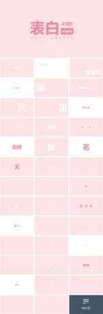 快闪PPT