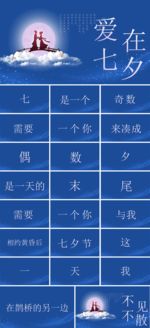 快闪PPT
