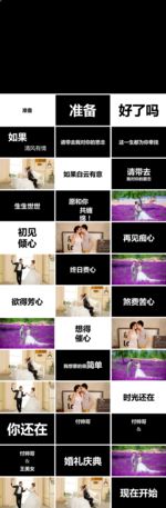 快闪PPT
