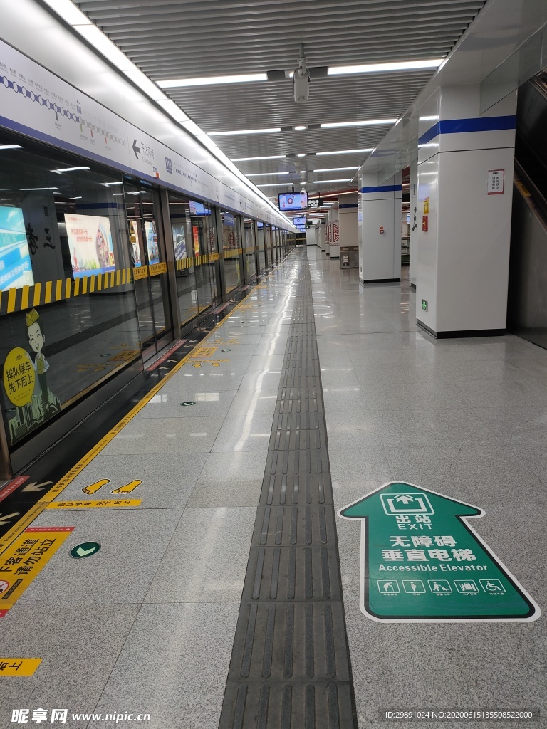 地铁