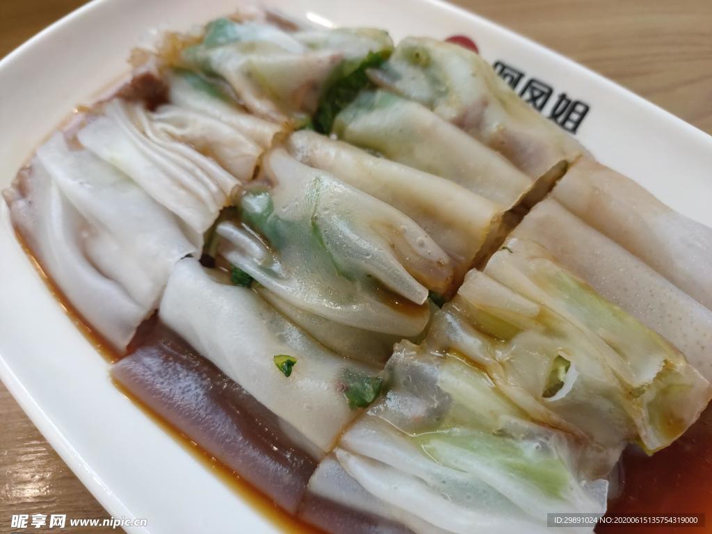 肠粉