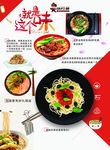 盛大开业 宣传