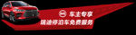 车贴