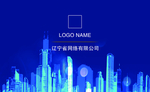 企业名片  科技名片