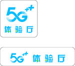 5G体验厅灯箱