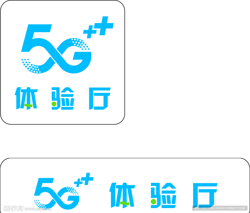 5G体验厅灯箱