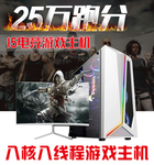 游戏主图