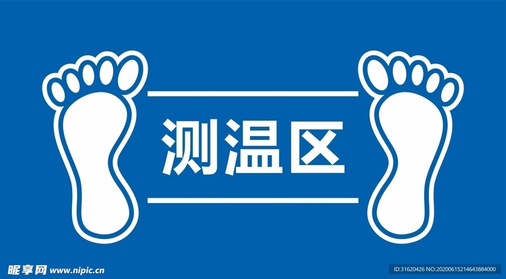 小脚丫