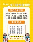 温馨提示