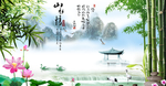新中式竹林背景