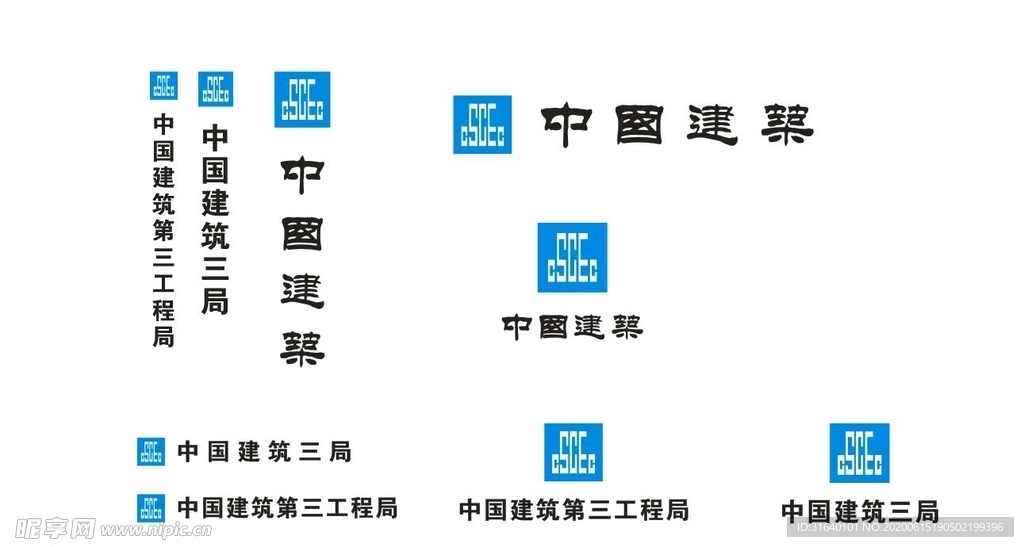 中国建筑logo