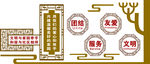 文明与家园牵手
