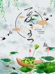 夏至海报