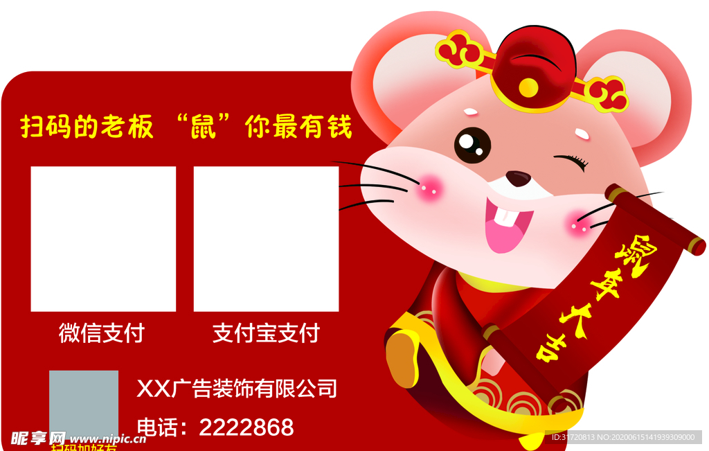 折弯牌