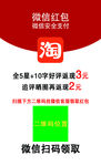 淘宝商家名片