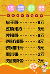 饭店菜品 灯片