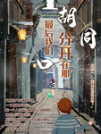 胡同
