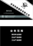 黑白摄影名片