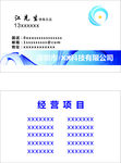 科技