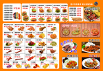 炸鸡 汉堡