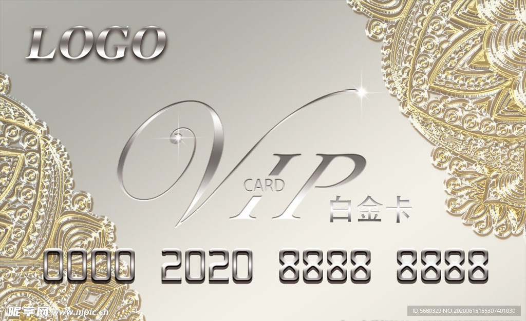 VIP银色会员卡