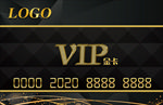 VIP黑色会员卡