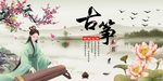 古筝背景墙