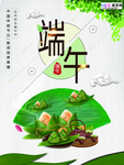 端午节海报