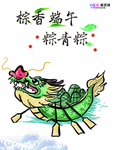 端午节海报