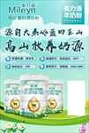 美力源