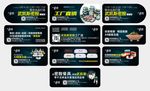 餐具海报电梯贴纸