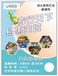 中石化