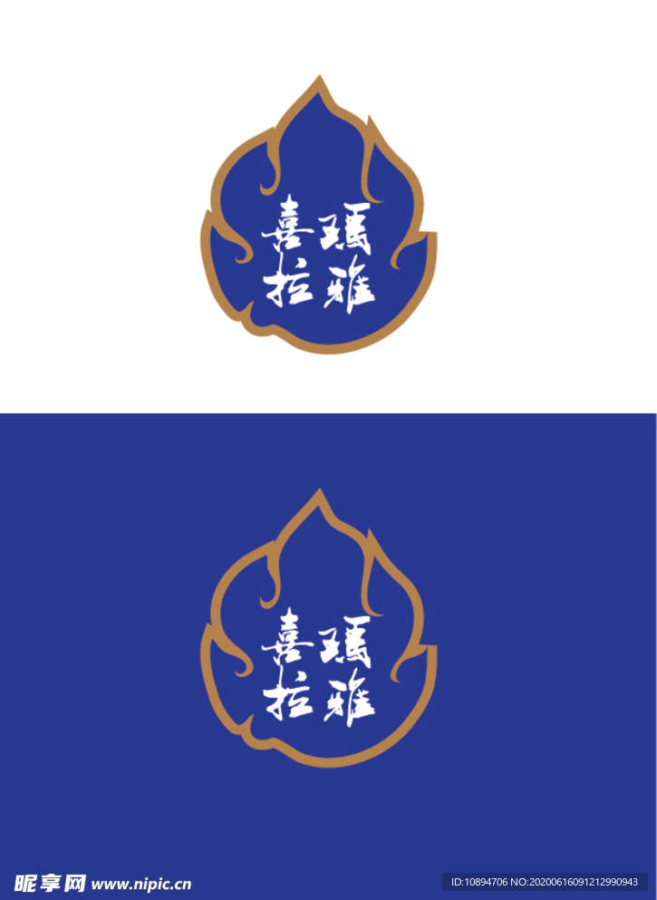 酒业标识设计