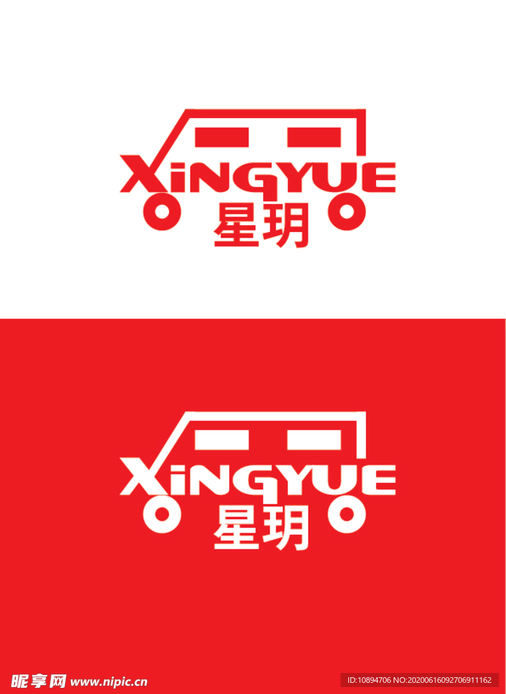 汽车行业标识设计