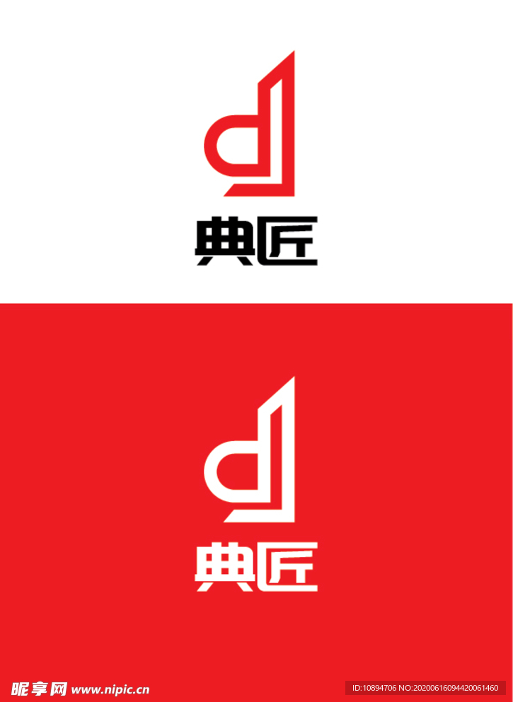 建筑标识设计