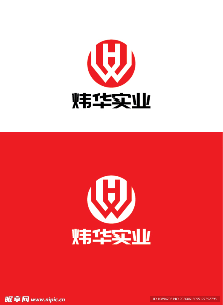 实业标识设计