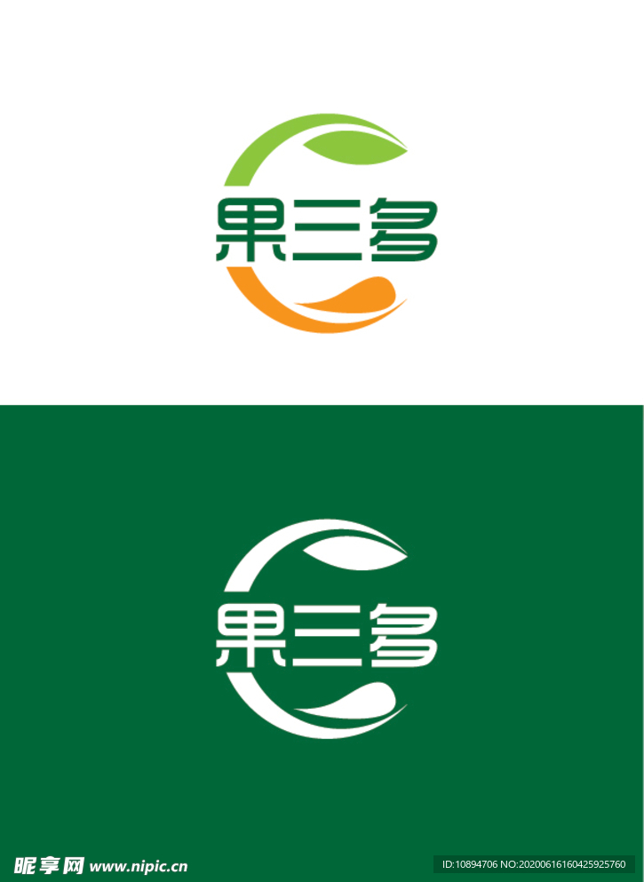 水果标识设计