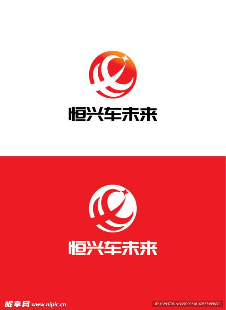 车业标识设计