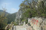 三皇寨景区风景