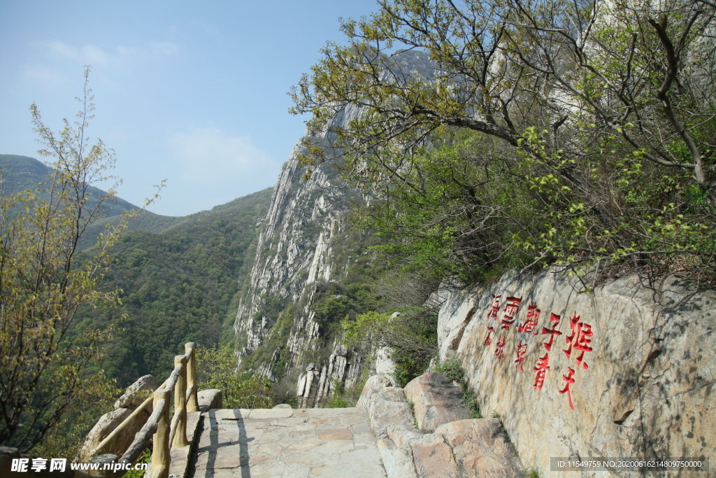 三皇寨景区风景