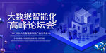 科技