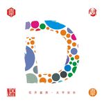 字母D