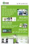优印堂服务范围