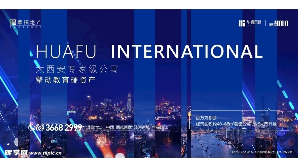 主形象