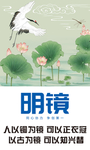 企业励志宣传
