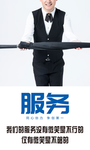 企业励志宣传
