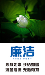 企业励志宣传