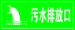 安检