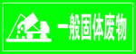 安检