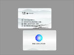高档名片
